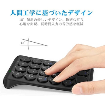 テンキー Bluetooth iClever