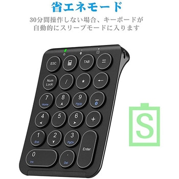 テンキー Bluetooth iClever