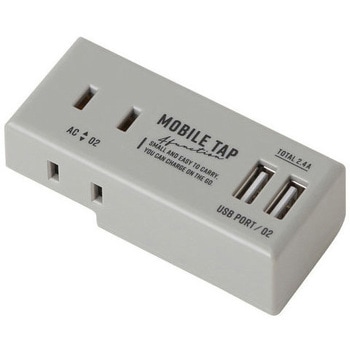 2コンセント+2.4A出力2USB(A)ポート MOBILE TAP ACRIVO