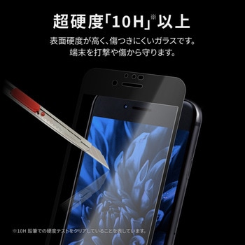 iPhone SE (第3世代)/iPhone SE (第2世代)/iPhone 8/iPhone 7/6s/6ガラスフィルム「GLASSPREMIUMFILM」全画面保護ブルーライトカット LEPLUS