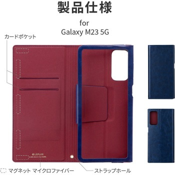 Galaxy M23 5G 極薄一枚革フラップケース「PAGE」 スタンド機能 ストラップホール付 LEPLUS