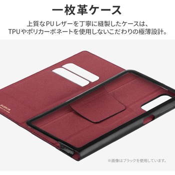 Galaxy M23 5G 極薄一枚革フラップケース「PAGE」 スタンド機能 ストラップホール付 LEPLUS