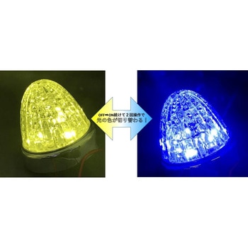 JB 激光スイッチング SWマーカーランプ 12V/24V共用 JB(日本ボデーパーツ工業)