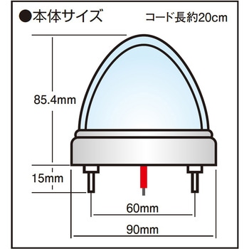 JB 激光スイッチング SWマーカーランプ 12V/24V共用 JB(日本ボデーパーツ工業)