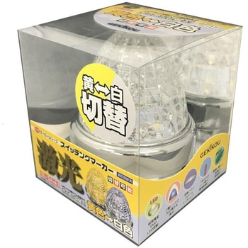 JB 激光スイッチング SWマーカーランプ 12V/24V共用 JB(日本ボデーパーツ工業)
