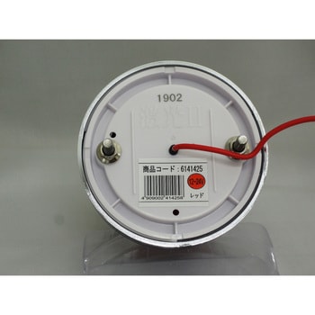 JB 激光 LEDクリスタルハイパワーマーカー2 JB(日本ボデーパーツ工業)