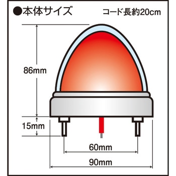 JB 激光 LEDクリスタルハイパワーマーカー2 JB(日本ボデーパーツ工業)