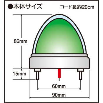 JB 激光 LEDクリスタルハイパワーマーカー2 JB(日本ボデーパーツ工業)