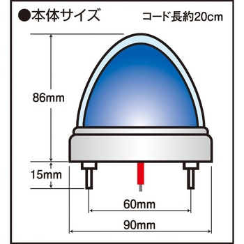 JB 激光 LEDクリスタルハイパワーマーカー2 JB(日本ボデーパーツ工業)
