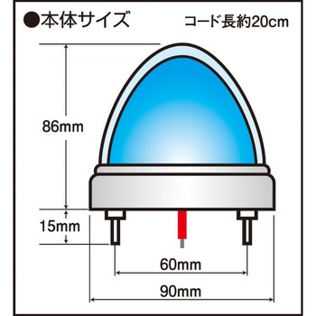 JB 激光 LEDクリスタルハイパワーマーカー2 JB(日本ボデーパーツ工業)