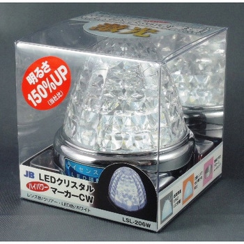 JB 激光 LEDクリスタルハイパワーマーカー JB(日本ボデーパーツ工業)