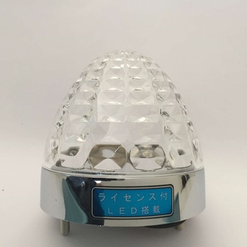 JB LEDクリスタルSマーカー 24V メッキベース JB(日本ボデーパーツ工業)