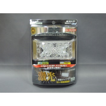 JB 激光 LED角BIGマーカー JB(日本ボデーパーツ工業)