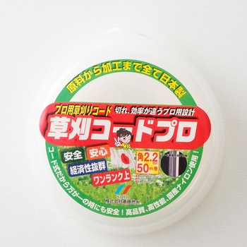 草刈りコード プロ 斎藤撚糸