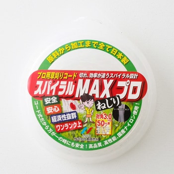 草刈りコード スパイラルMAX プロ 斎藤撚糸