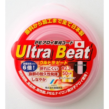 草刈りコード ウルトラビート プロ 斎藤撚糸
