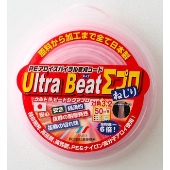 草刈りコード ウルトラビートΣ プロ 斎藤撚糸