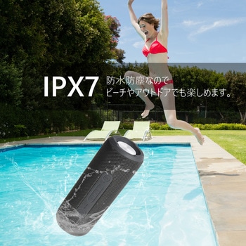 CROWD AUDIO ウォータープルーフスピーカー Bletooth 防水 IPX7 パッシブラジエーター搭載 ハンズフリー通話対応 YSN