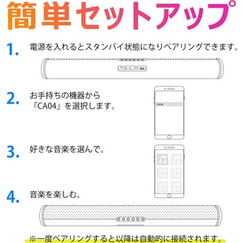 CROWD AUDIO ワイヤレスサウンドバー ワイヤレス Bluetooth USBメモリー対応 microSDカード対応 - YSN
