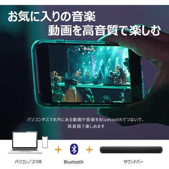CROWD AUDIO ワイヤレスサウンドバー ワイヤレス Bluetooth USBメモリー対応 microSDカード対応 - YSN