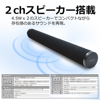 CROWD AUDIO ワイヤレスサウンドバー ワイヤレス Bluetooth USBメモリー対応 microSDカード対応 YSN