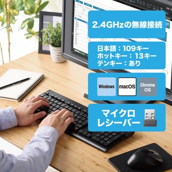 キーボード 無線2.4GHz メンブレン式 テンキー付き ワイヤレス 洗える(IPX5) 高耐久設計 抗菌 【Windows11 mac Chrome】対応 エレコム
