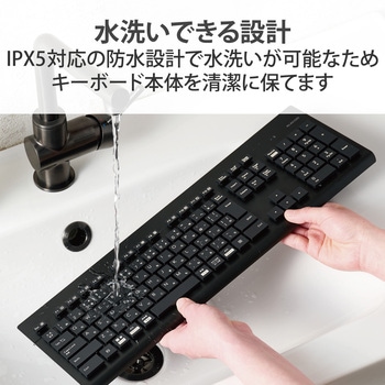 キーボード 無線2.4GHz メンブレン式 テンキー付き ワイヤレス 洗える(IPX5) 高耐久設計 抗菌 【Windows11 mac Chrome】対応 エレコム
