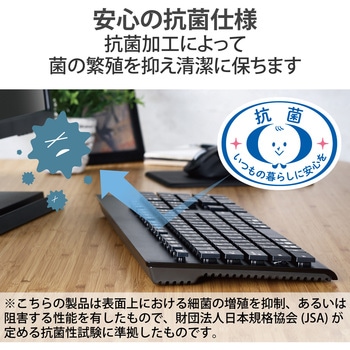 キーボード 無線2.4GHz メンブレン式 テンキー付き ワイヤレス 洗える(IPX5) 高耐久設計 抗菌 【Windows11 mac Chrome】対応 エレコム