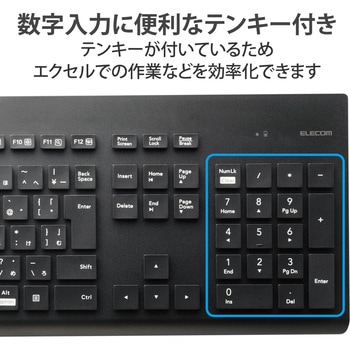 キーボード 無線2.4GHz メンブレン式 テンキー付き ワイヤレス 洗える(IPX5) 高耐久設計 抗菌 【Windows11 mac Chrome】対応 エレコム