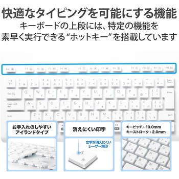 キーボード 無線2.4GHz メンブレン式 テンキー付き ワイヤレス 洗える(IPX5) 高耐久設計 抗菌 【Windows11 mac Chrome】対応 エレコム