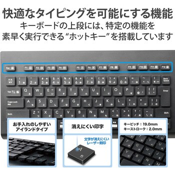 キーボード 無線 ワイヤレス Bluetooth 洗える(IPX5) メンブレン