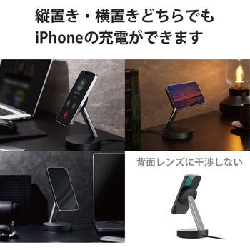 ワイヤレス充電器 7.5W マグネット式 スタンドタイプ 縦置き/横置き両対応 ケーブル一体(1.5m) エレコム