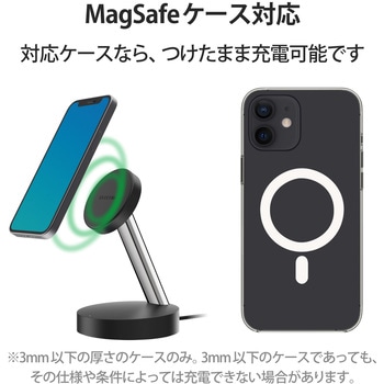 ワイヤレス充電器 7.5W マグネット式 スタンドタイプ 縦置き/横置き両対応 ケーブル一体(1.5m) エレコム