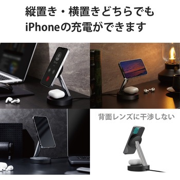 ワイヤレス充電器 7.5W+5W マグネット式 スタンドタイプ 同時充電 縦置き/横置き両対応 滑り止めパッド エレコム