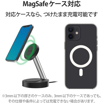 ワイヤレス充電器 7.5W+5W マグネット式 スタンドタイプ 同時充電 縦置き/横置き両対応 滑り止めパッド エレコム