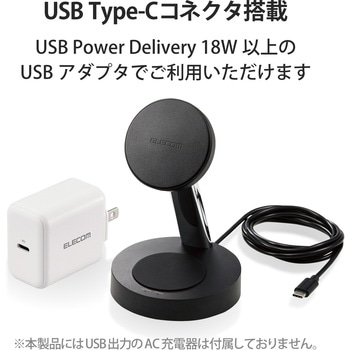 ワイヤレス充電器 7.5W+5W マグネット式 スタンドタイプ 同時充電 縦置き/横置き両対応 滑り止めパッド エレコム
