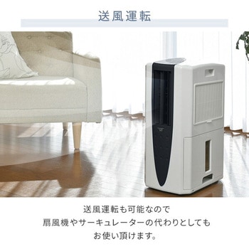 CDM-10A3(K) 冷風・衣類乾燥除湿機 どこでもクーラー コロナ ブラック