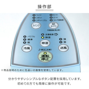 コロナ除湿機 冷風 衣類乾燥 CDM-10A3 2022年製 Amazon | CORONA(コロナ) 衣類乾燥除湿機 冷風機能付き 【日本