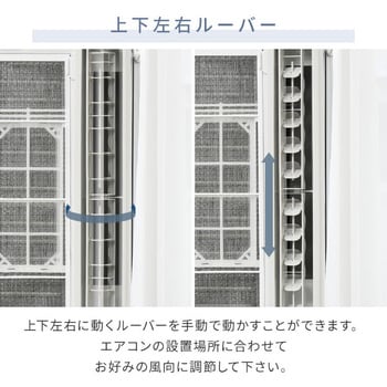 CW-1822R(W) ウインドエアコン ReLaLa 冷房専用タイプ 1台 コロナ