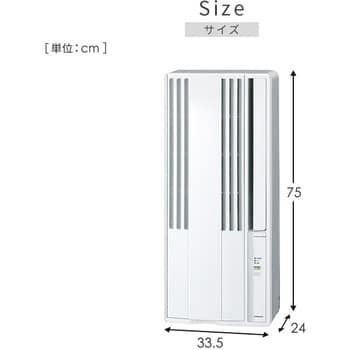 CW-1822R(W) ウインドエアコン ReLaLa 冷房専用タイプ 1台 コロナ