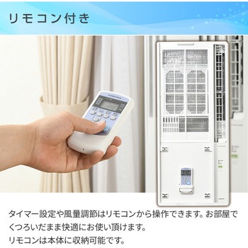 【なつ】CORONA 窓用エアコン リモコン付き 窓エアコン！コロナ！リモコン、取説、窓枠！