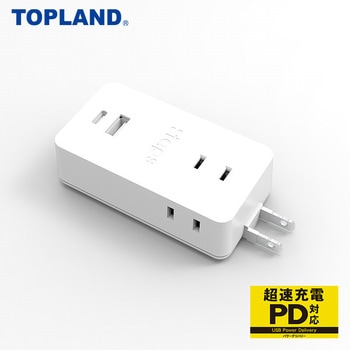 超速充電 スマートコードタップ TOPLAND