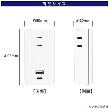 超速充電 スマートコードタップ TOPLAND