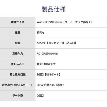 USBゲートシリコンシャッター付きタップ TOPLAND