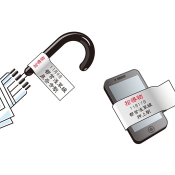 自着テープ 小林