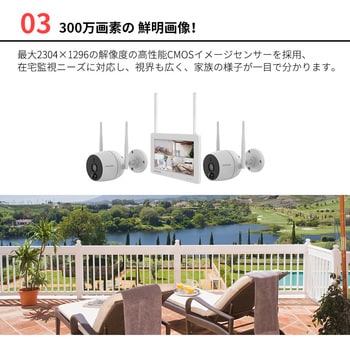 JA-T6204-PO1031-WP Wi-Fiネットワーク屋外カメラセット カメラ2台