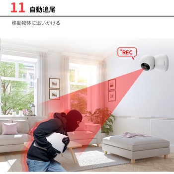 Wi-Fiネットワーク屋内IPカメラ 単品 室内カメラ  防犯カメラ 動作探知 録画機能付き Wifi接続 アプリ連携 工事不要 相互音声会話 ベビーモニター ペットカメラ 水鏡