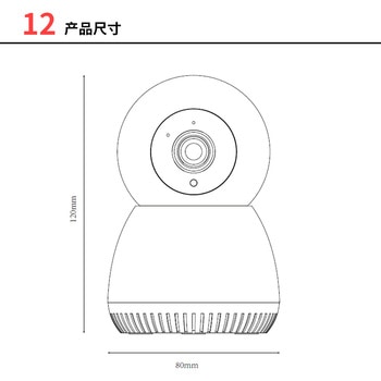 Wi-Fiネットワーク屋内IPカメラ 単品 室内カメラ  防犯カメラ 動作探知 録画機能付き Wifi接続 アプリ連携 工事不要 相互音声会話 ベビーモニター ペットカメラ 水鏡