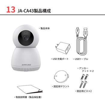 Wi-Fiネットワーク屋内IPカメラ 単品 室内カメラ  防犯カメラ 動作探知 録画機能付き Wifi接続 アプリ連携 工事不要 相互音声会話 ベビーモニター ペットカメラ 水鏡