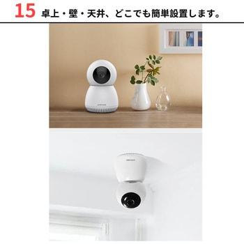 Wi-Fiネットワーク屋内IPカメラ 単品 室内カメラ  防犯カメラ 動作探知 録画機能付き Wifi接続 アプリ連携 工事不要 相互音声会話 ベビーモニター ペットカメラ 水鏡